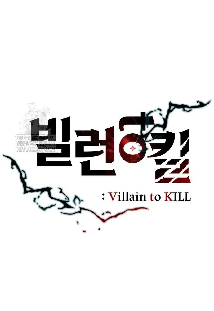 Tiêu Diệt Ác Nhân Chap 225 - Next Chap 226