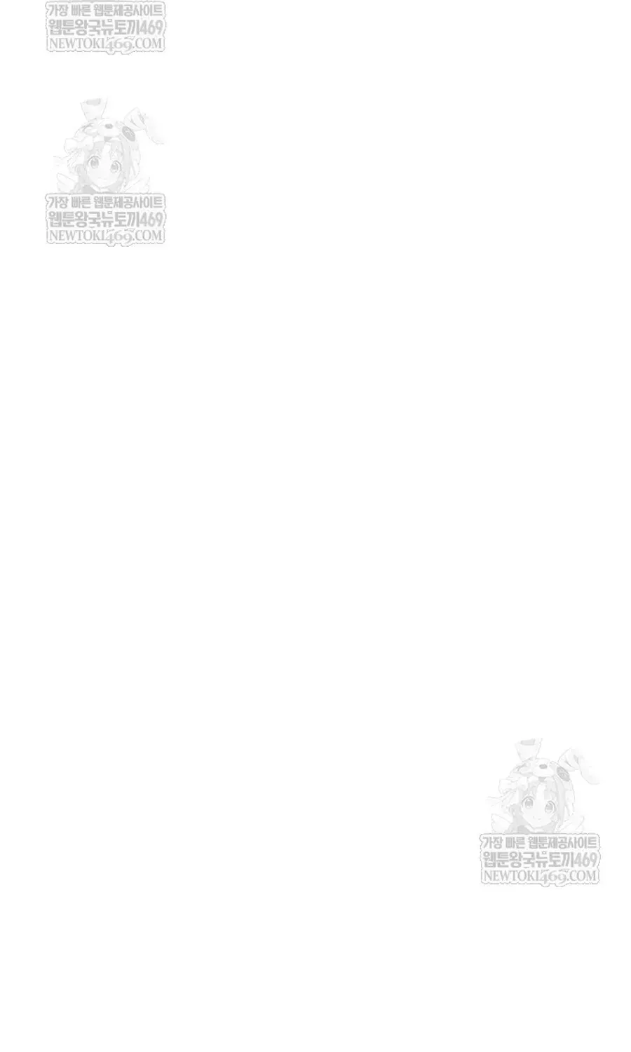 Tiêu Diệt Ác Nhân Chap 226 - Next Chap 227