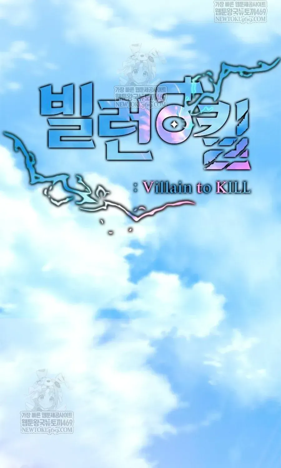 Tiêu Diệt Ác Nhân Chap 226 - Next Chap 227