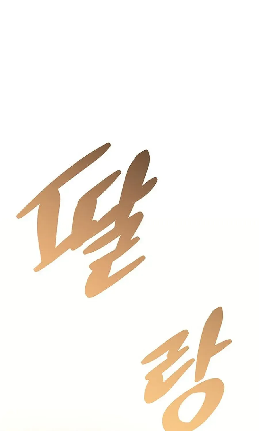 Tiêu Diệt Ác Nhân Chap 226 - Next Chap 227