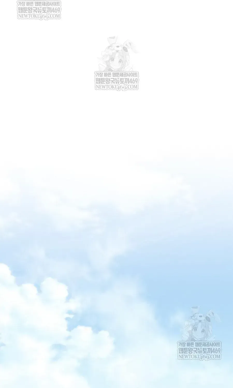 Tiêu Diệt Ác Nhân Chap 227 - Next Chap 228