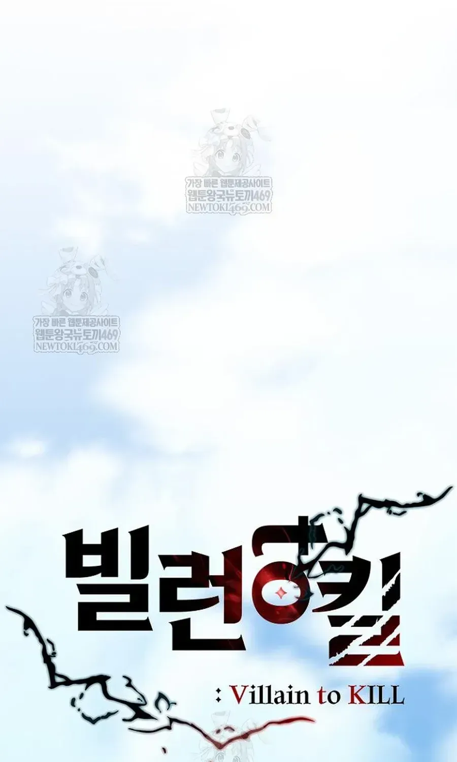Tiêu Diệt Ác Nhân Chap 227 - Next Chap 228