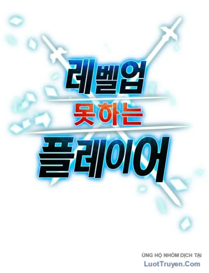 Người Chơi Không Thể Thăng Cấp Chap 235 - Next Chap 236