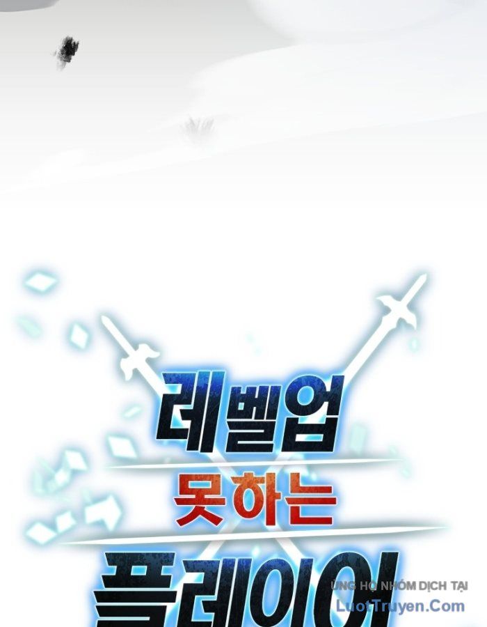 Người Chơi Không Thể Thăng Cấp Chap 236 - Next Chap 237