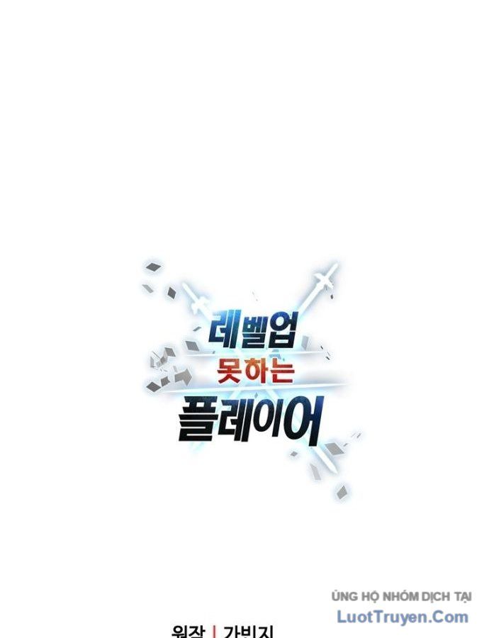 Người Chơi Không Thể Thăng Cấp Chap 232 - Next Chap 233