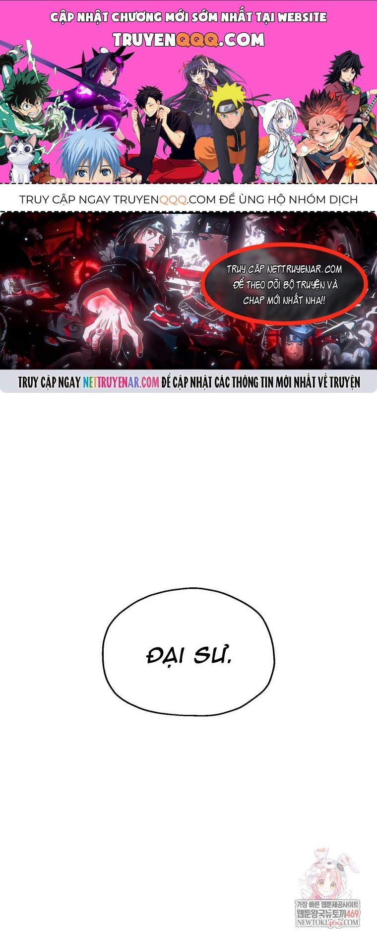 Người Chơi Không Thể Thăng Cấp Chap 219 - Next Chap 220