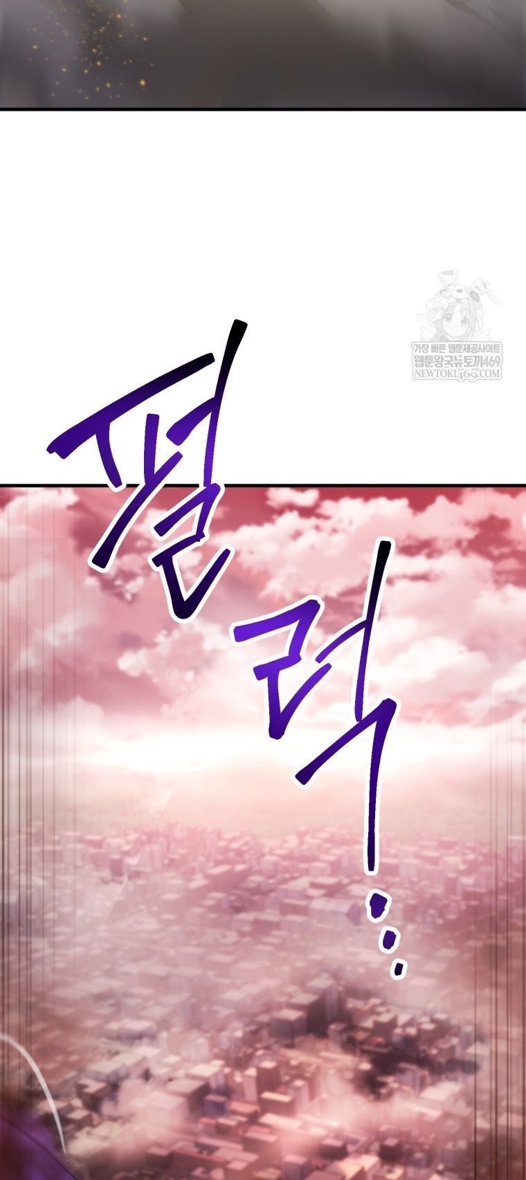Người Chơi Không Thể Thăng Cấp Chap 219 - Next Chap 220