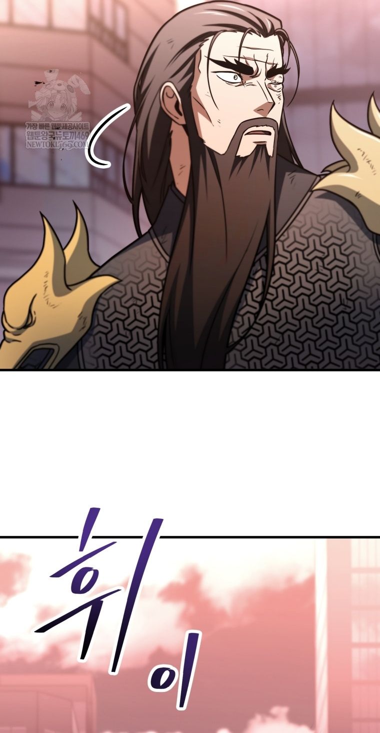 Người Chơi Không Thể Thăng Cấp Chap 219 - Next Chap 220