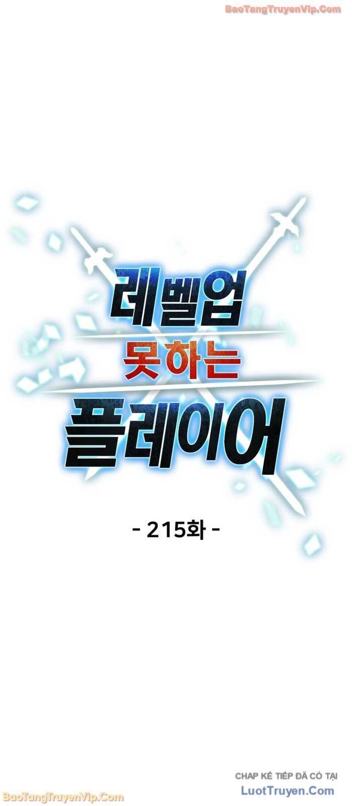 Người Chơi Không Thể Thăng Cấp Chap 215 - Next Chap 216