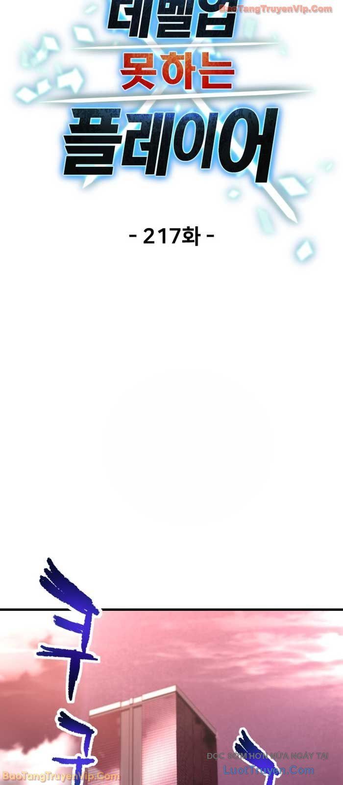 Người Chơi Không Thể Thăng Cấp Chap 217 - Next Chap 218