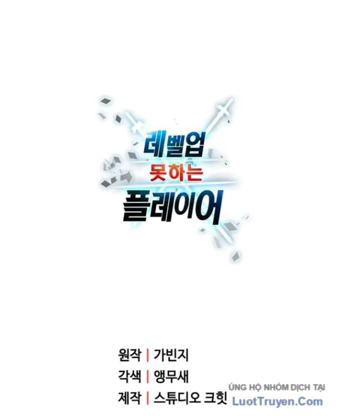 Người Chơi Không Thể Thăng Cấp Chap 229 - Next Chap 230