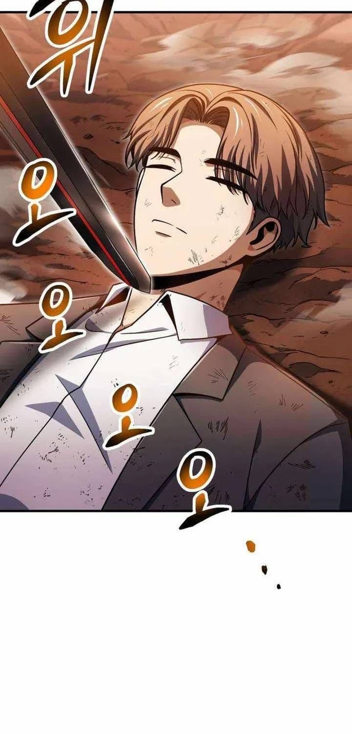 Người Chơi Không Thể Thăng Cấp Chap 224 - Next Chap 225
