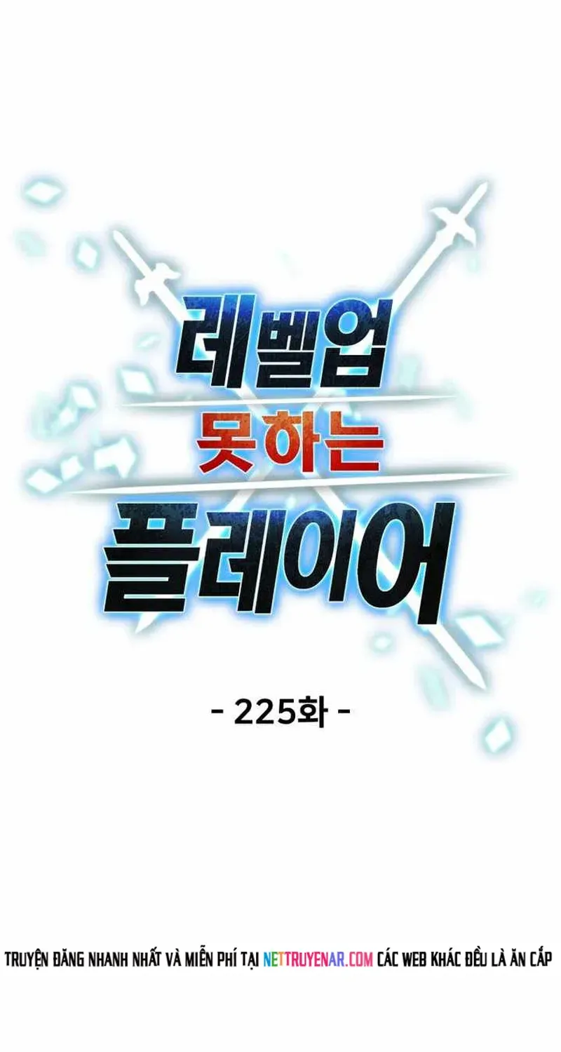 Người Chơi Không Thể Thăng Cấp Chap 225 - Next Chap 226