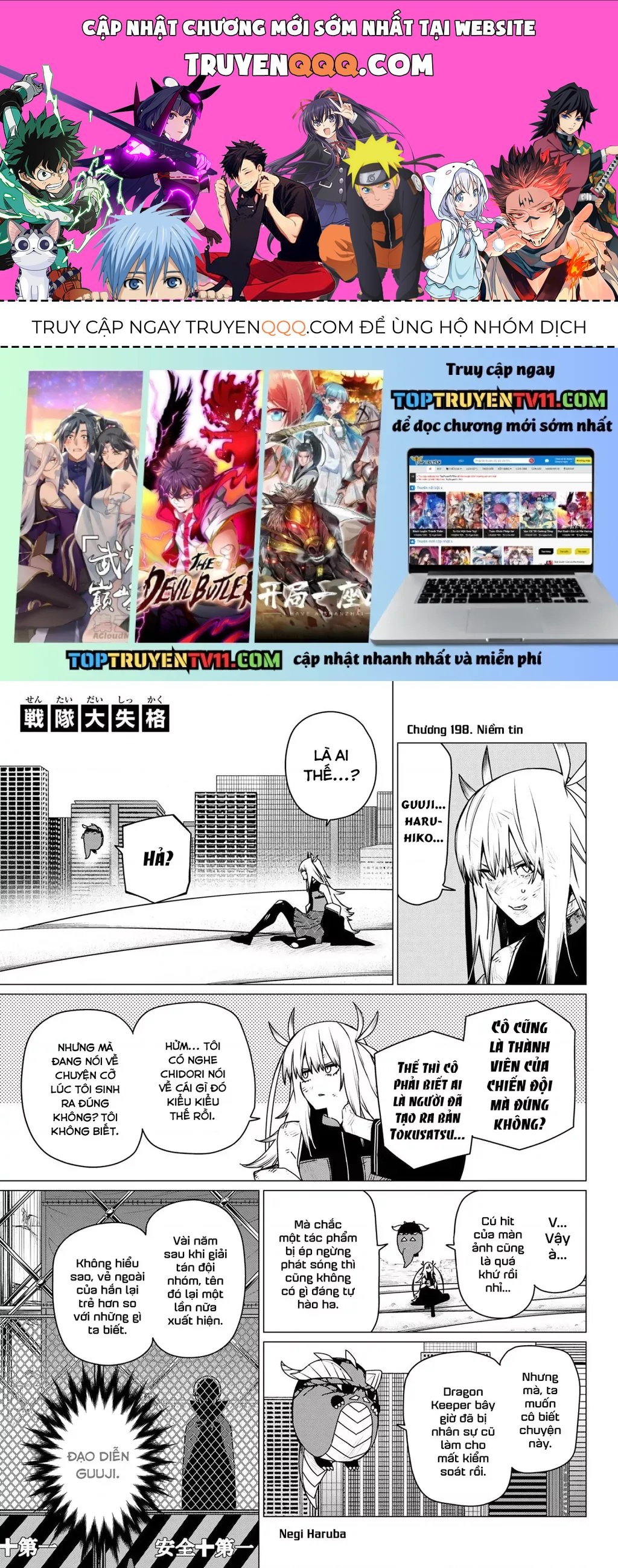 Chiến Đội Đại Thất Cách Chap 198 - Next Chap 199