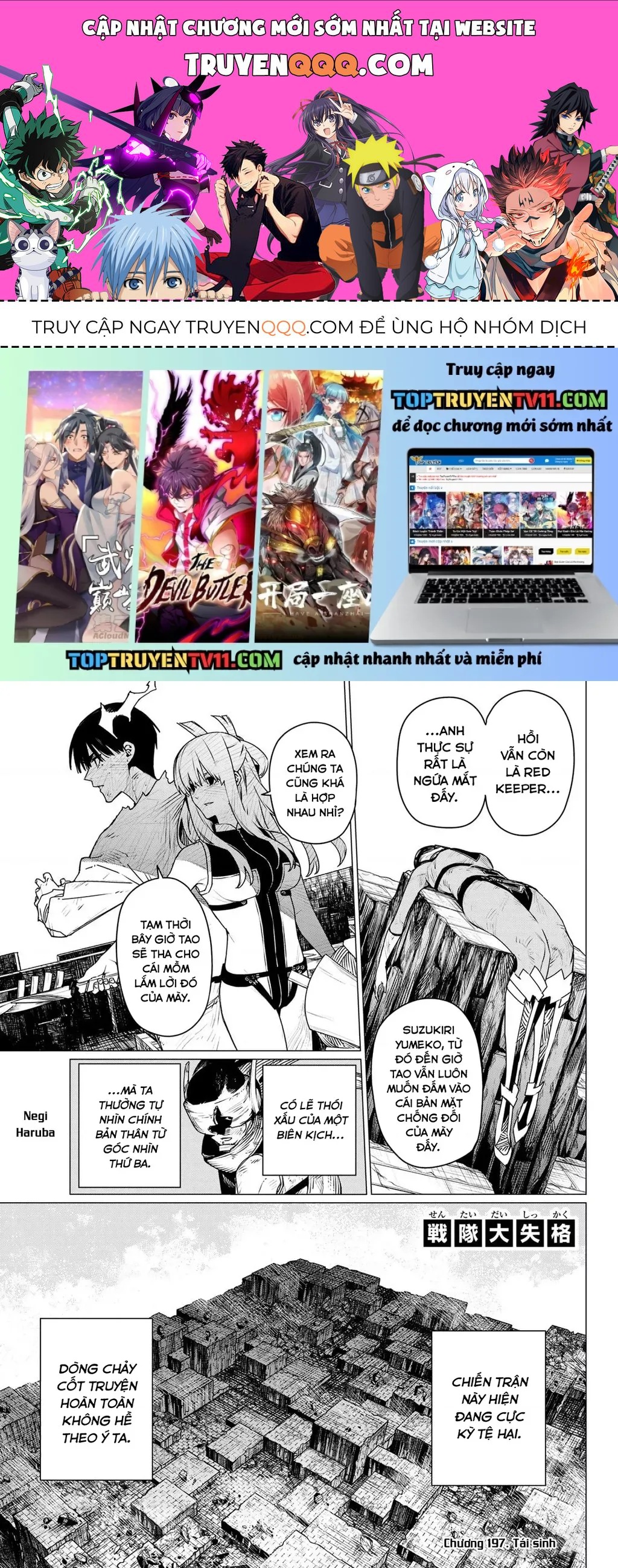 Chiến Đội Đại Thất Cách Chap 197 - Next Chap 198
