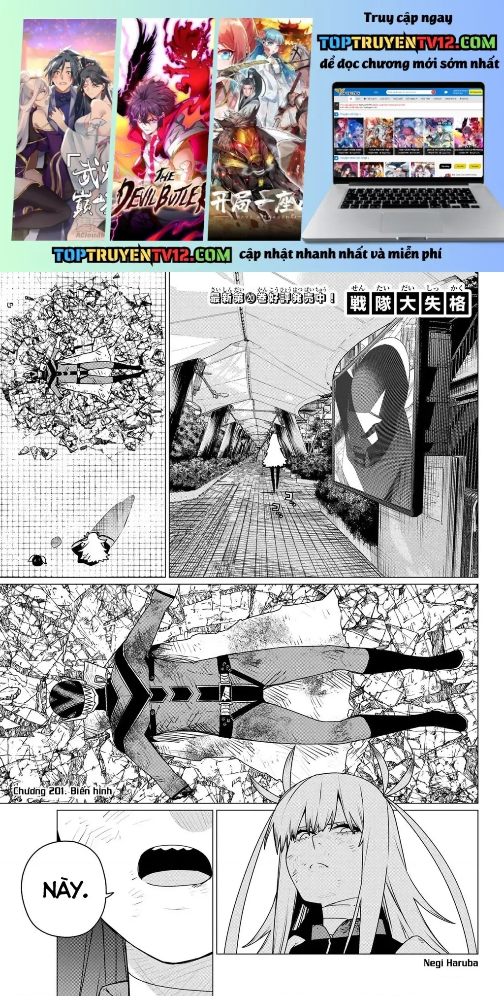 Chiến Đội Đại Thất Cách Chap 201 - Next Chap 202