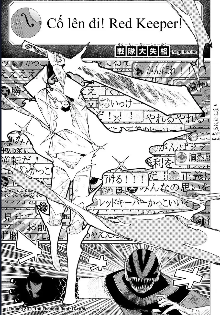 Chiến Đội Đại Thất Cách Chap 203 - Next Chap 204