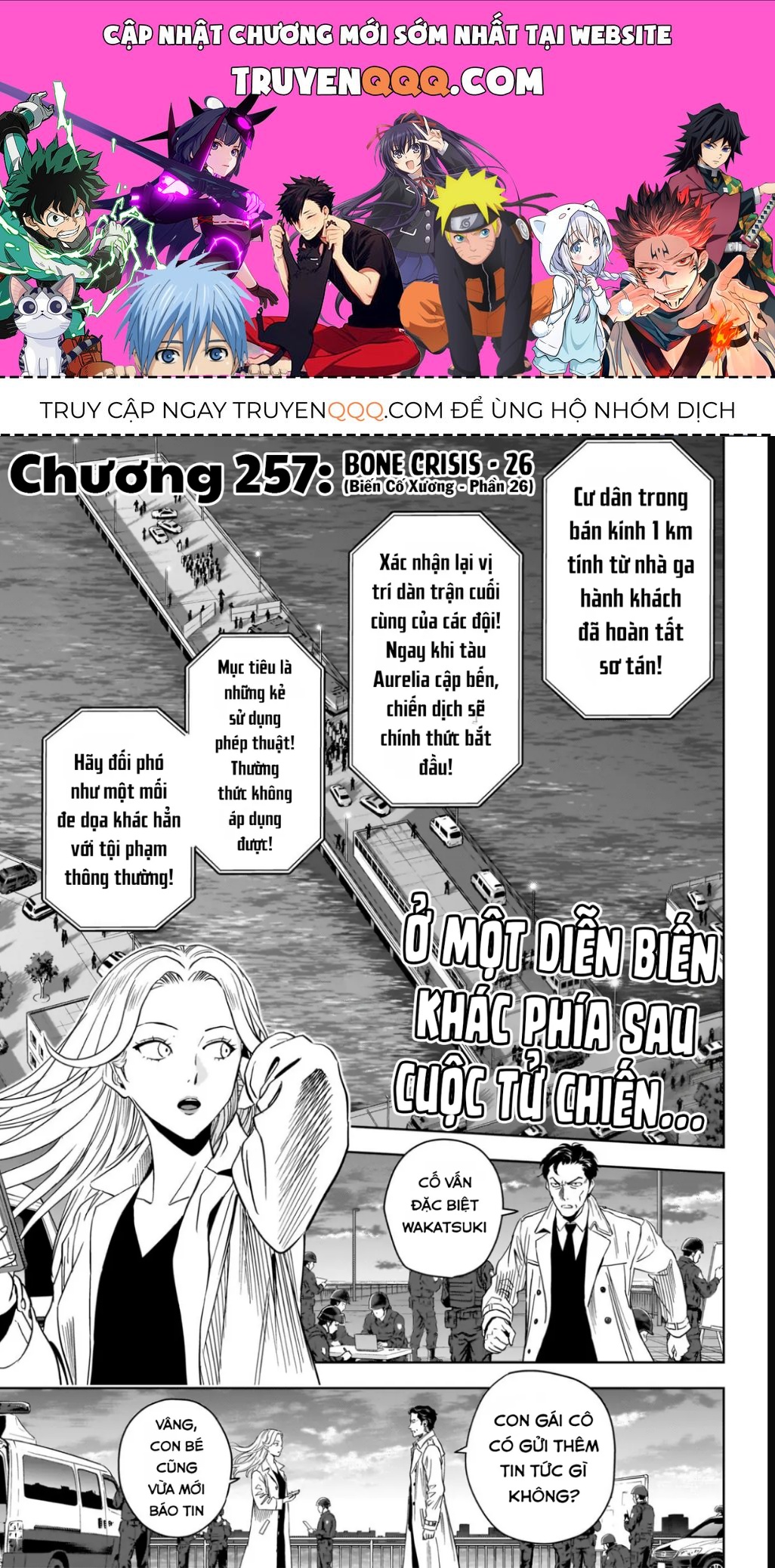 Kẻ Bảo Vệ Phù Thủy Là Một Orge Chap 257 - Next Chap 258