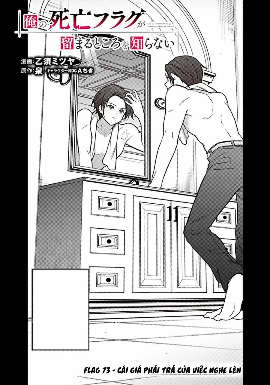 My Death Flags Show No Sign Of Ending. Chap 73 - Next Chap 74