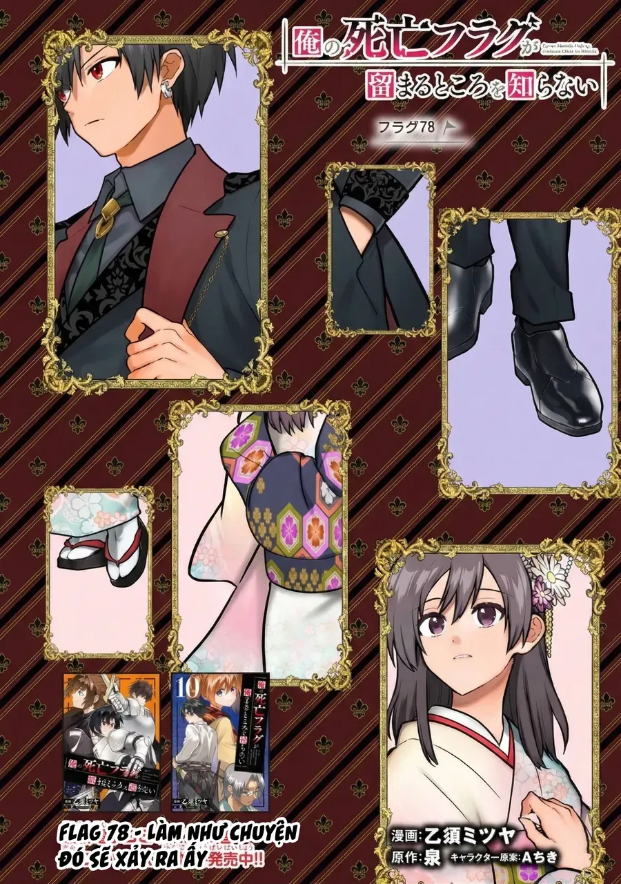 My Death Flags Show No Sign Of Ending. Chap 78 - Next Chap 79