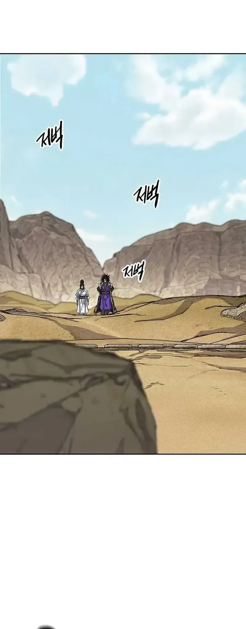 Tiên Kiếm Bất Bại Chap 289 - Next Chap 290