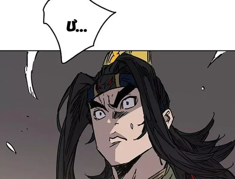 Tiên Kiếm Bất Bại Chap 298 - Next Chap 299