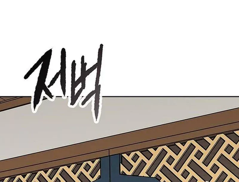 Tiên Kiếm Bất Bại Chap 299 - Next Chap 300