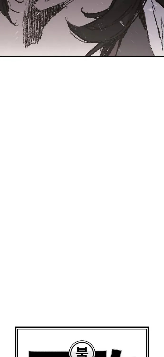 Tiên Kiếm Bất Bại Chap 293 - Next Chap 294