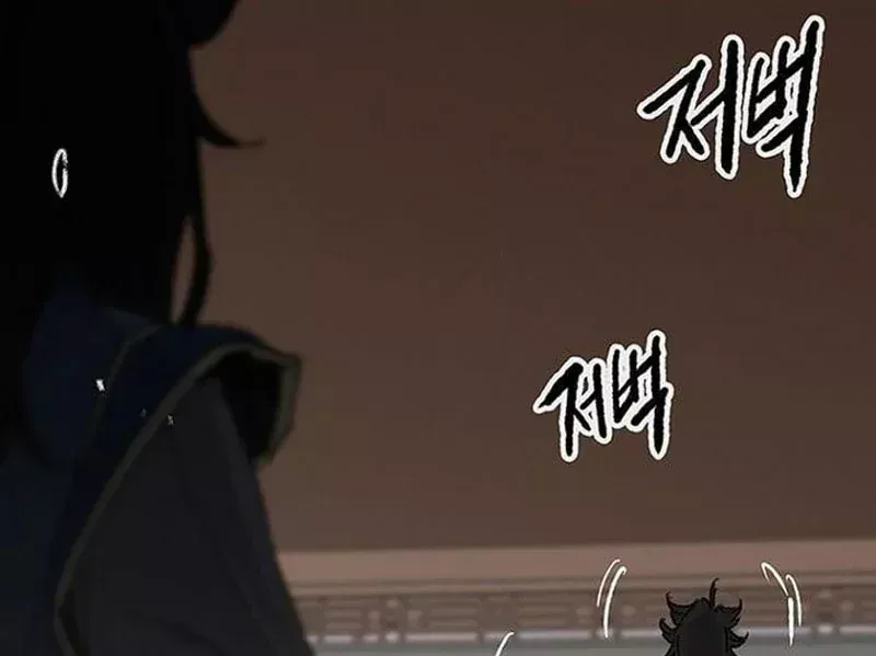 Tiên Kiếm Bất Bại Chap 300 - Next Chap 301