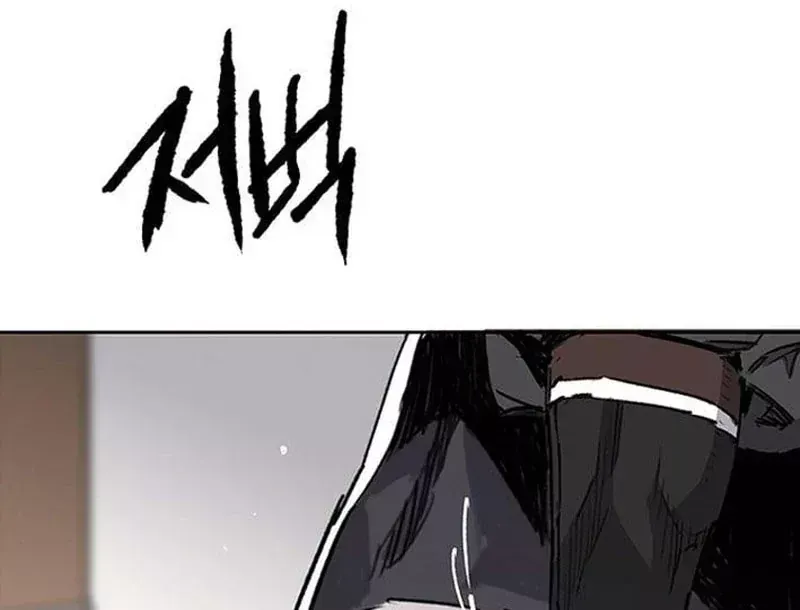 Tiên Kiếm Bất Bại Chap 300 - Next Chap 301