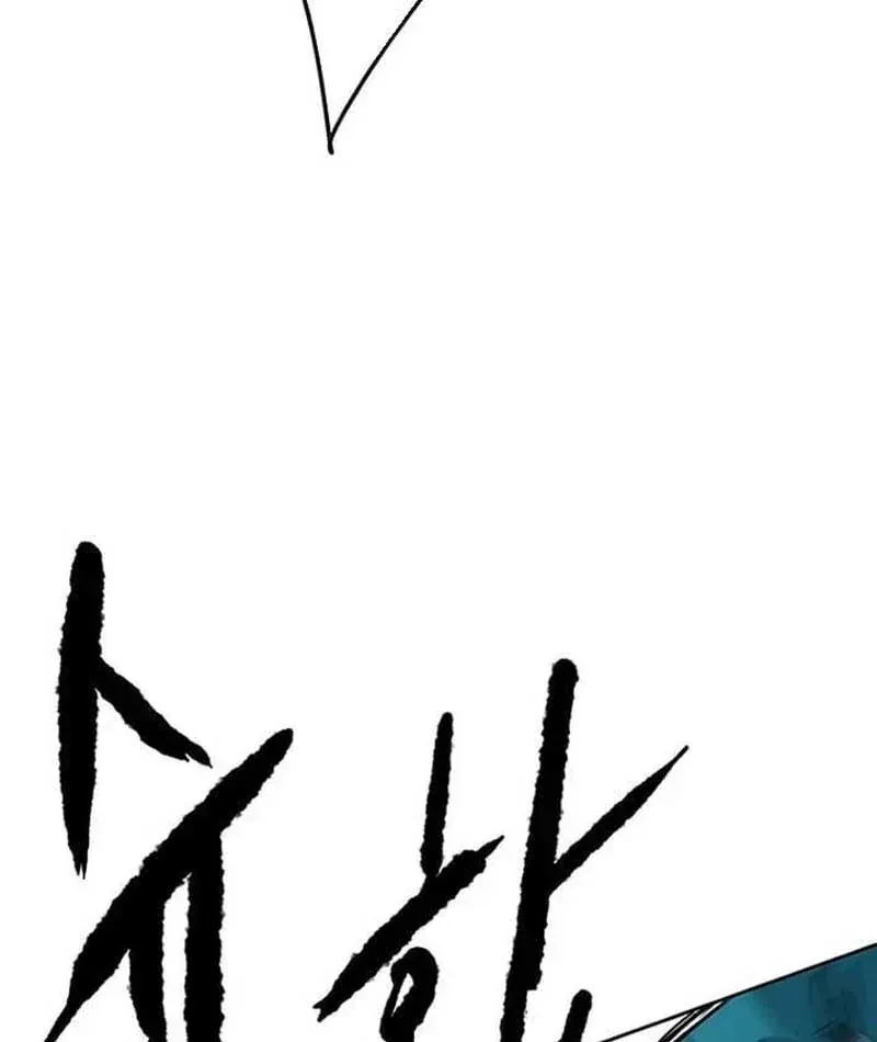Tiên Kiếm Bất Bại Chap 303 - Next Chap 304