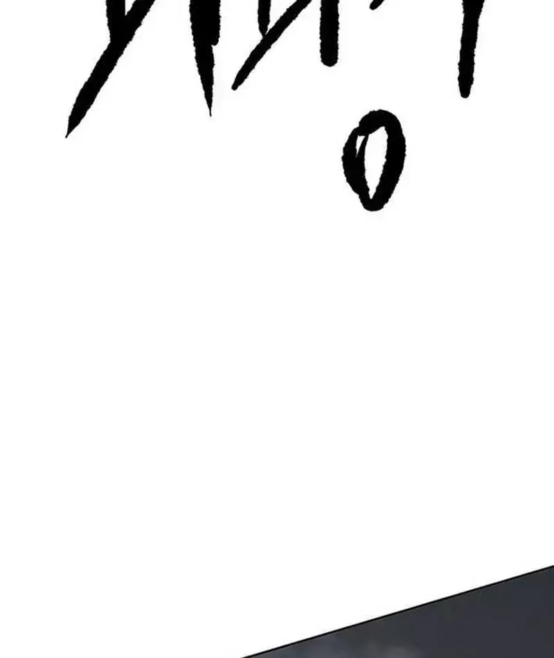 Tiên Kiếm Bất Bại Chap 303 - Next Chap 304