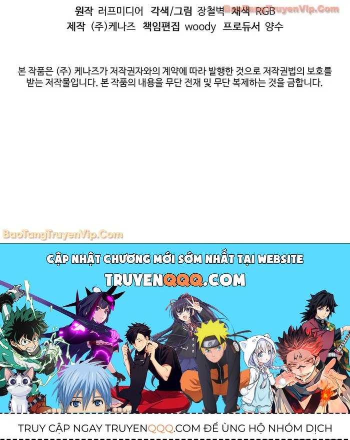 Đăng Nhập Murim Chap 247 - Next Chap 248