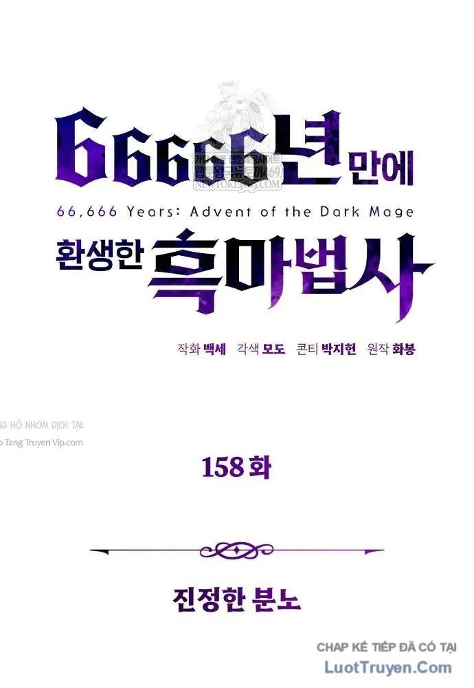 Pháp Sư Hắc Ám Hồi Sinh Sau 66666 Năm Chap 158 - Next Chap 159