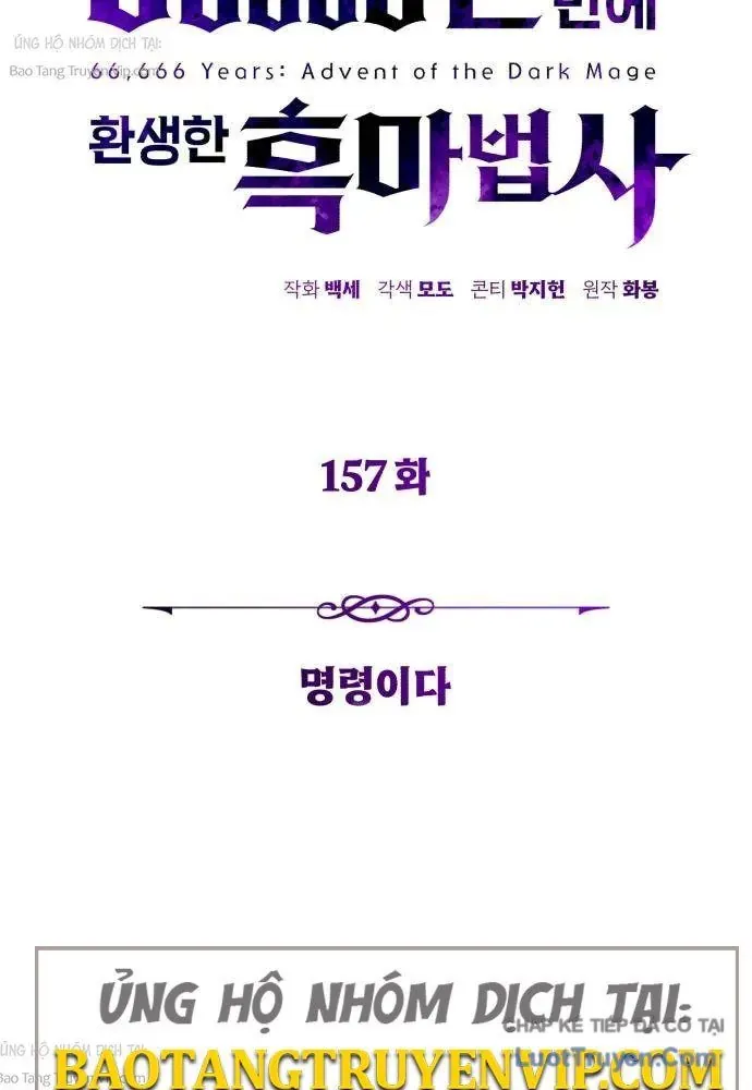 Pháp Sư Hắc Ám Hồi Sinh Sau 66666 Năm Chap 157 - Next Chap 158