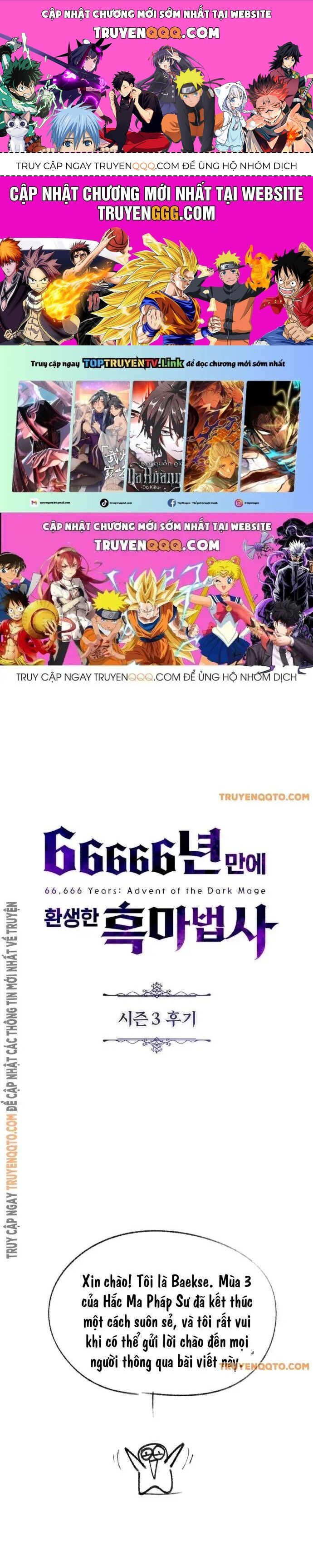 Pháp Sư Hắc Ám Hồi Sinh Sau 66666 Năm Chap 153.9 - Next Chap 154.9