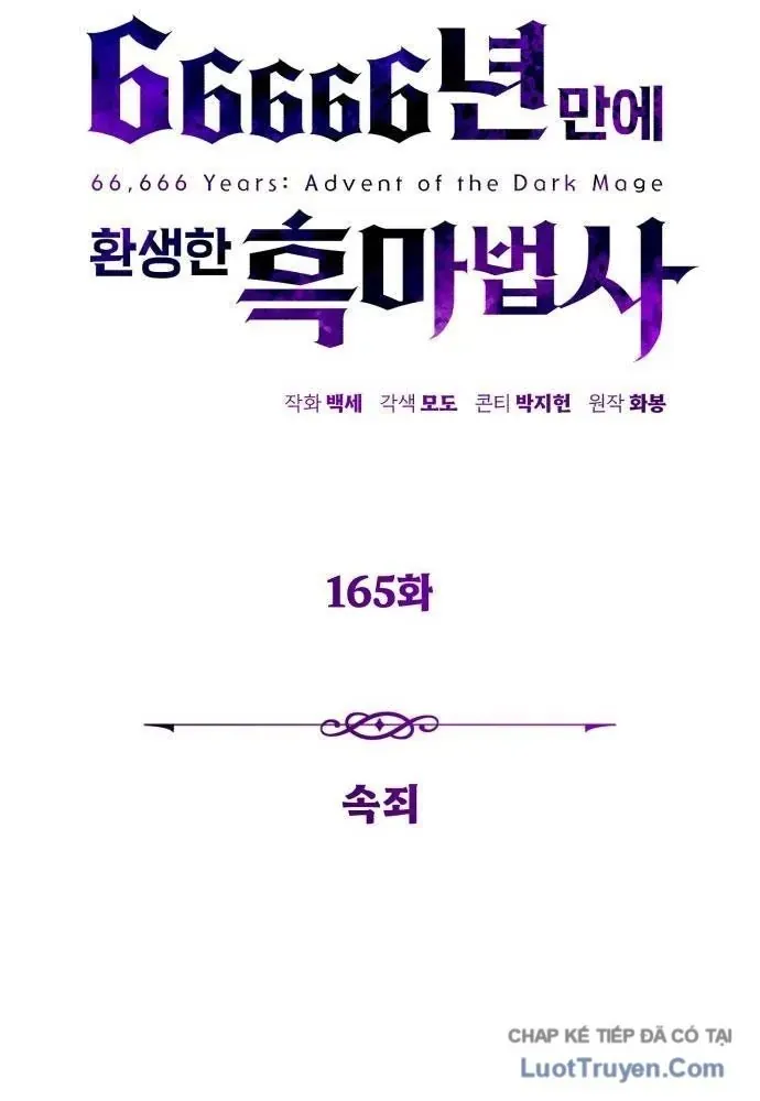 Pháp Sư Hắc Ám Hồi Sinh Sau 66666 Năm Chap 165 - Next Chap 166