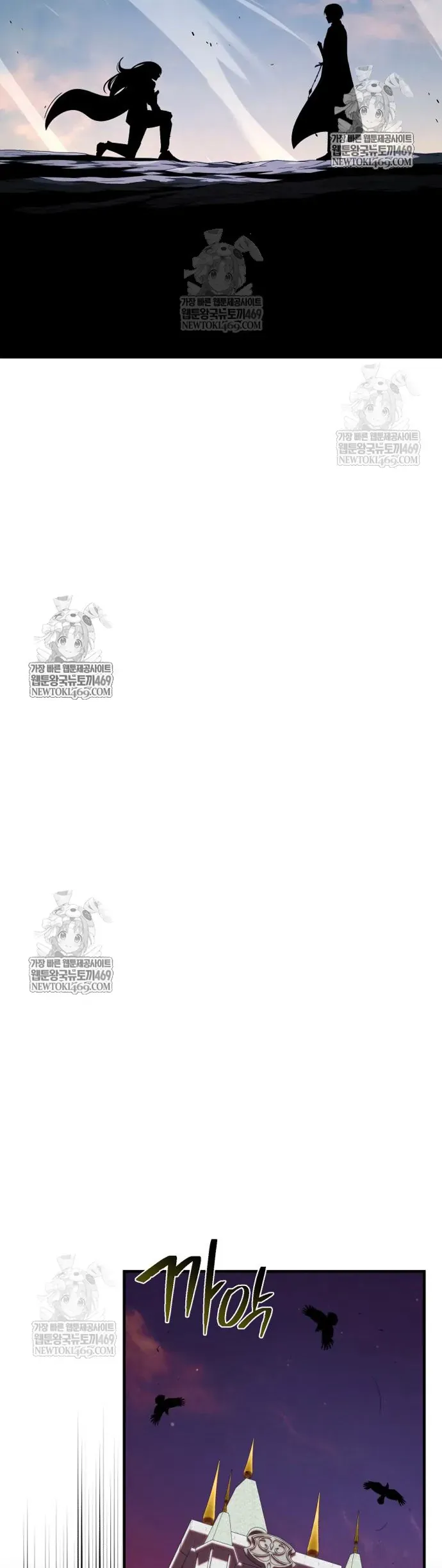 Pháp Sư Hắc Ám Hồi Sinh Sau 66666 Năm Chap 173 - Next Chap 174