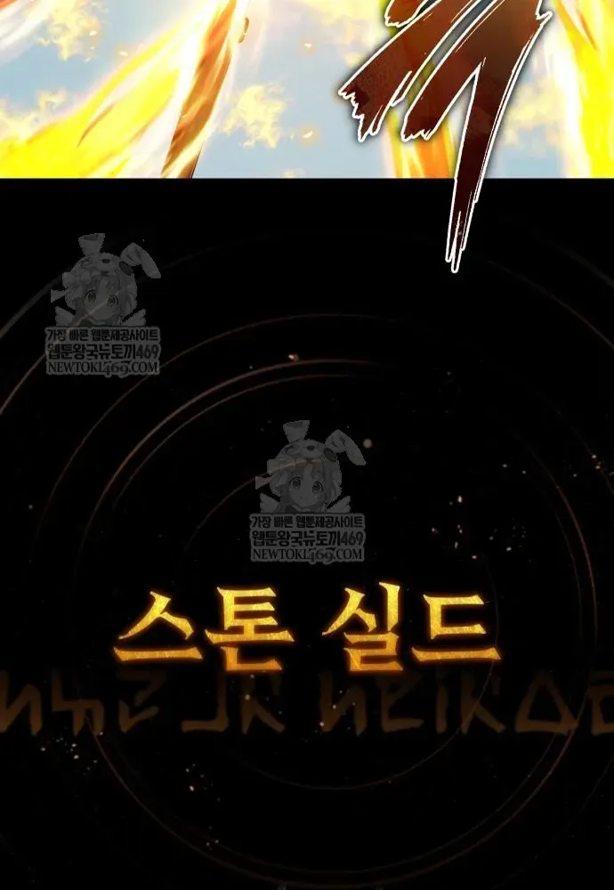 Thiên Quỷ Chẳng Sống Nổi Cuộc Đời Bình Thường Chap 194 - Next Chap 195