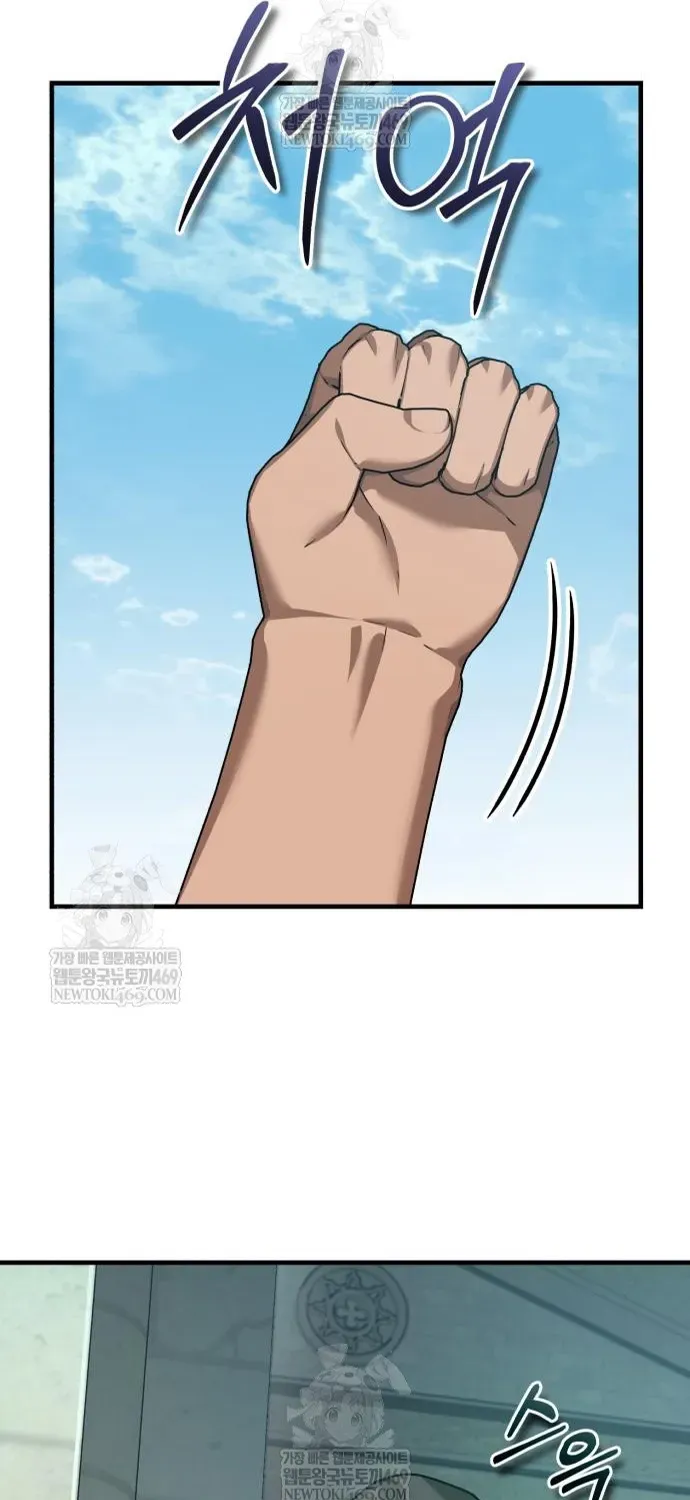 Thiên Quỷ Chẳng Sống Nổi Cuộc Đời Bình Thường Chap 194 - Next Chap 195