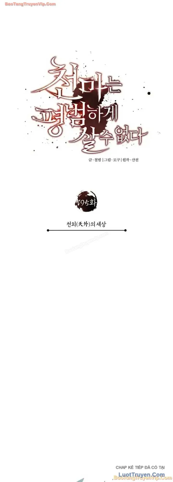 Thiên Quỷ Chẳng Sống Nổi Cuộc Đời Bình Thường Chap 195 - Next Chap 196