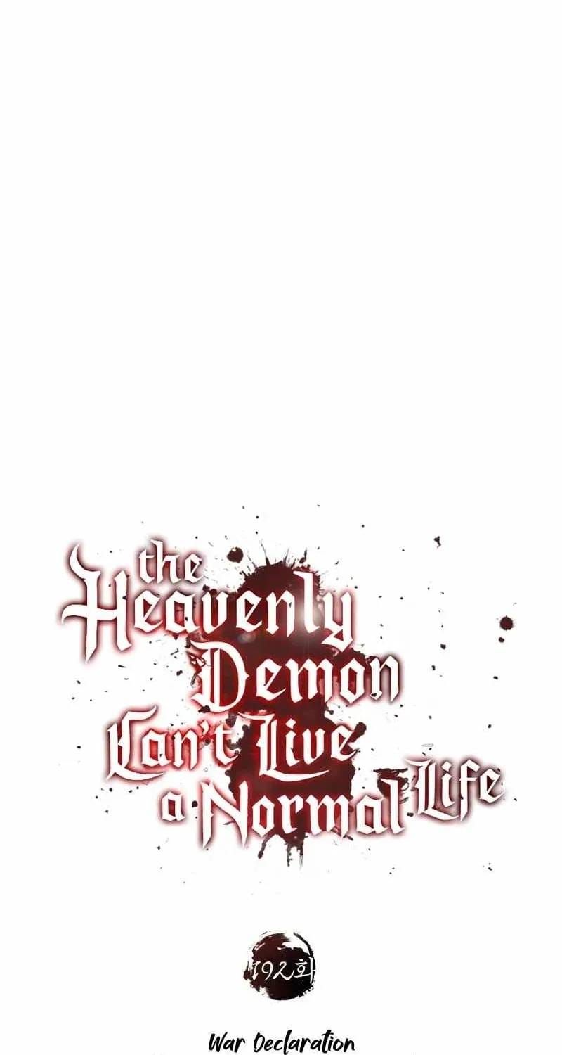 Thiên Quỷ Chẳng Sống Nổi Cuộc Đời Bình Thường Chap 192 - Next Chap 193