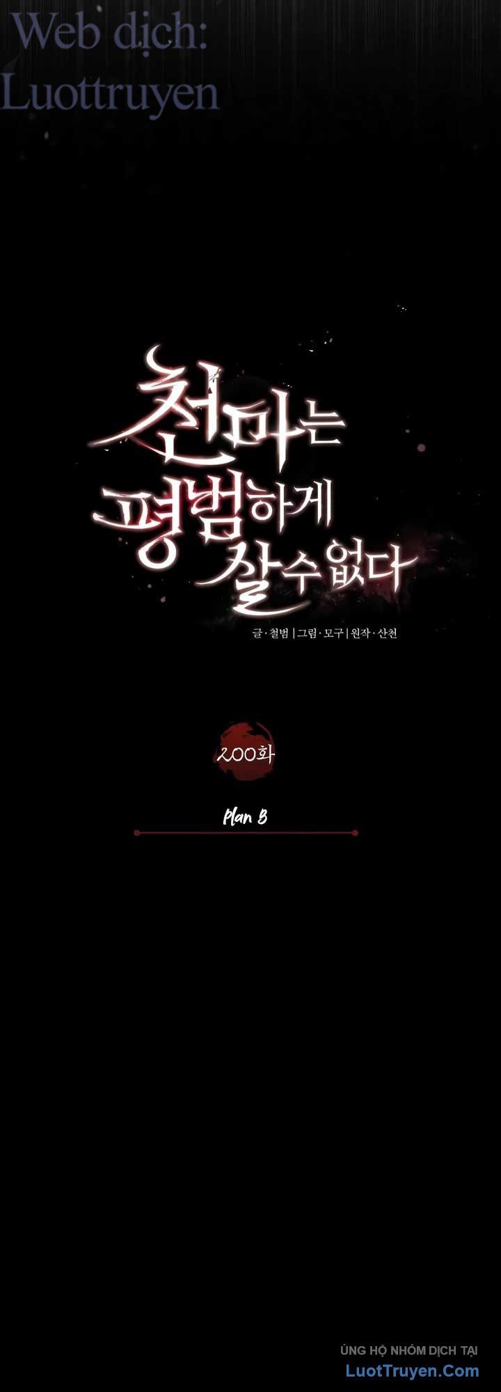 Thiên Quỷ Chẳng Sống Nổi Cuộc Đời Bình Thường Chap 200 - Next Chap 201