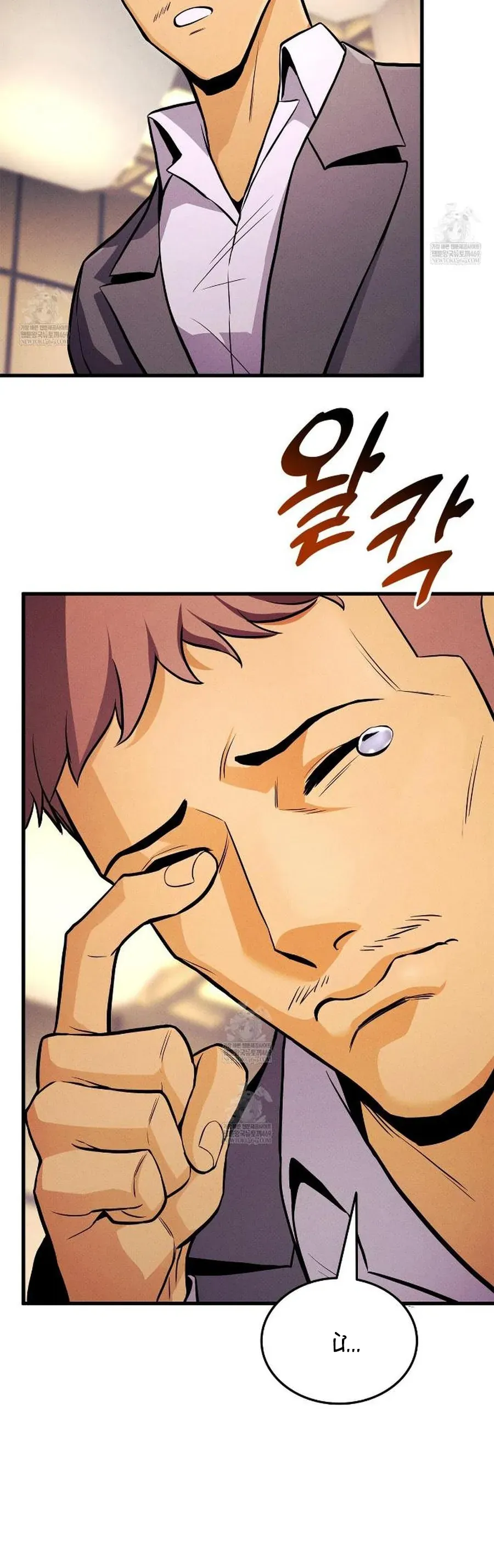 Huyền Thoại Game Thủ - Tái Xuất Chap 229 - Next Chap 230