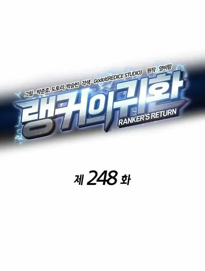 Huyền Thoại Game Thủ - Tái Xuất Chap 248 - Next Chap 249