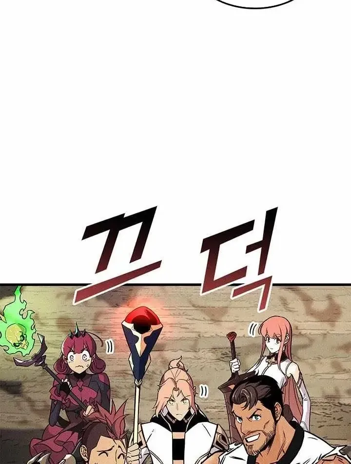 Huyền Thoại Game Thủ - Tái Xuất Chap 248 - Next Chap 249