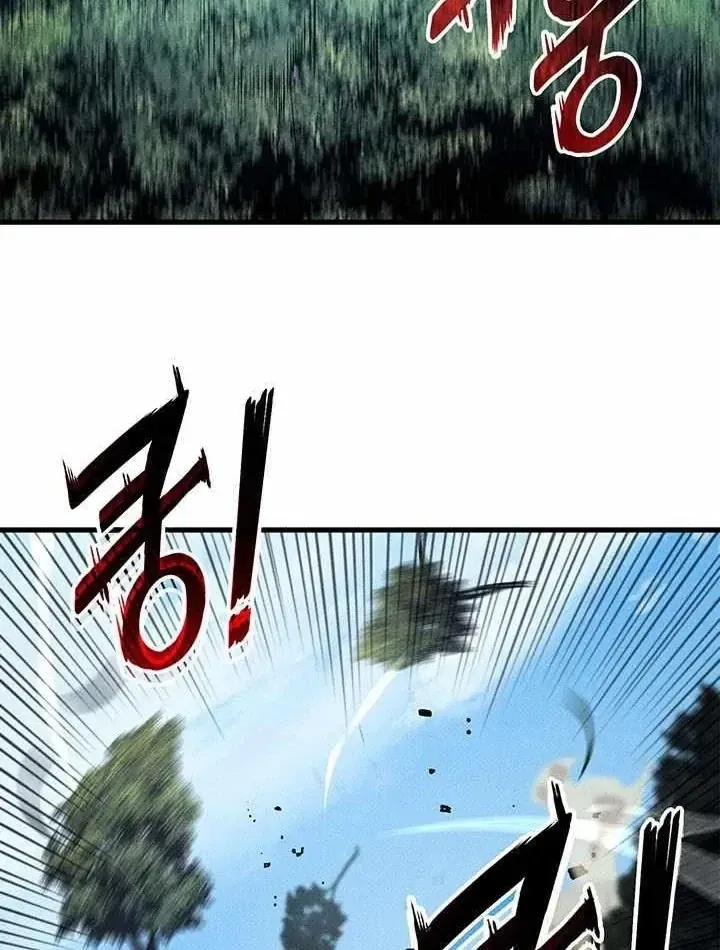 Huyền Thoại Game Thủ - Tái Xuất Chap 248 - Next Chap 249