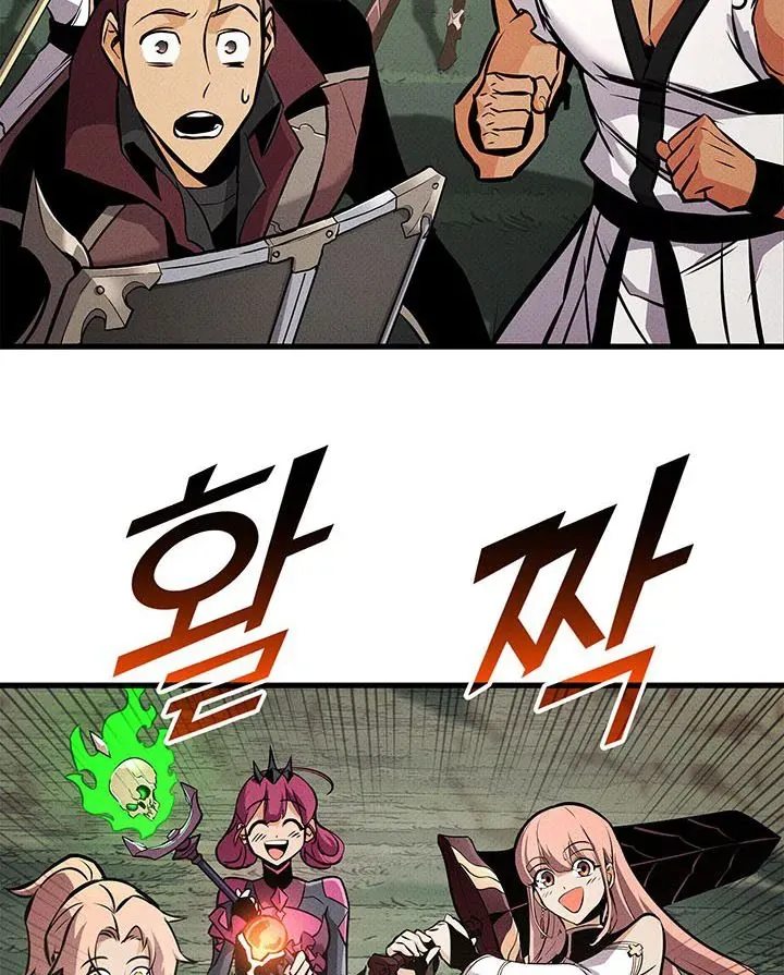 Huyền Thoại Game Thủ - Tái Xuất Chap 249 - Next Chap 250