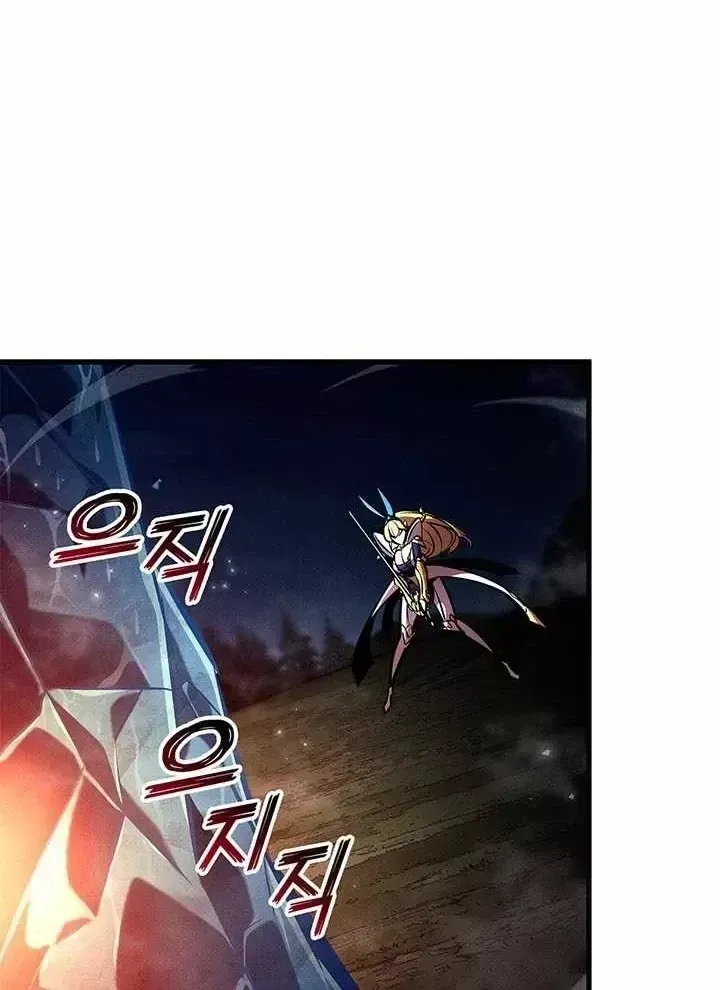 Huyền Thoại Game Thủ - Tái Xuất Chap 244 - Next Chap 245