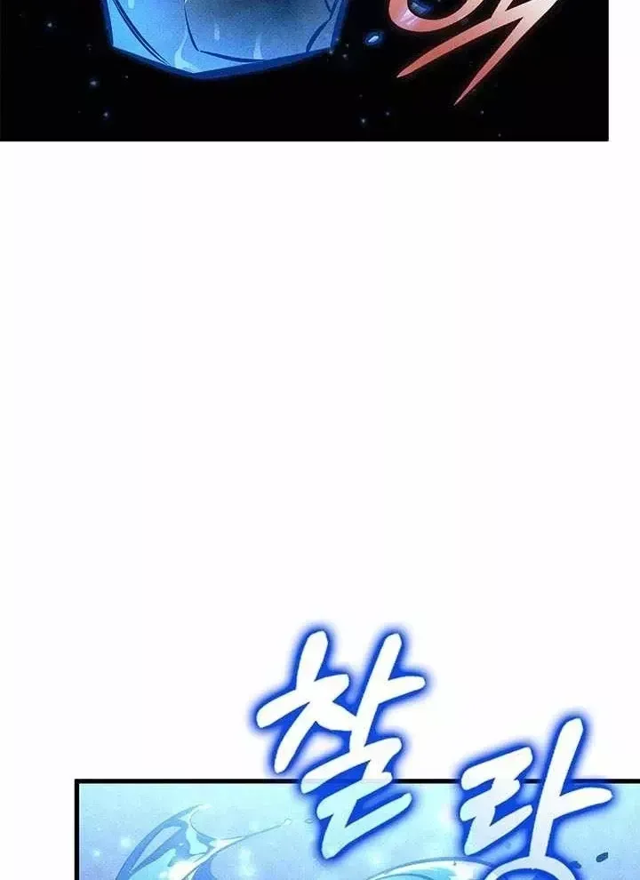 Huyền Thoại Game Thủ - Tái Xuất Chap 244 - Next Chap 245